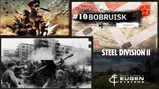 Steel Division 2 Кампания Бобруйск #10