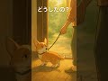 散歩に行きたくない朝