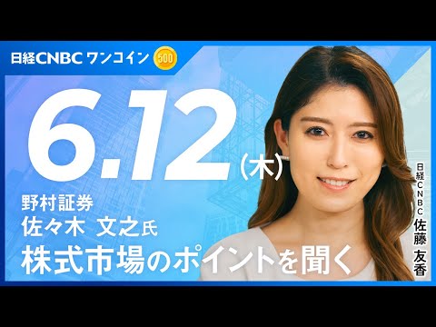 ドル円推移1970年から振り返って、今後ドル安誘導のリスク ...