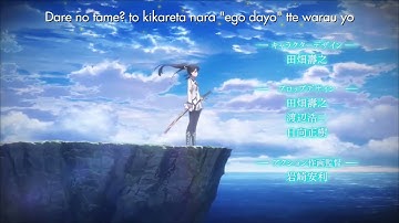 Aegisub Effect Trans "Hotaru"