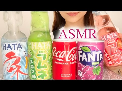 【ASMR咀嚼音】ラムネと炭酸ジュースを飲む音/Soda pop/Drinking sounds