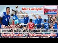 Gandaki Pradesh Vs Nepal Army Volleyball 2021 || Final Match Full HD Video ||  Pokhara Rangashala ||