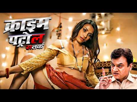 भाभी ने देवर को करा दी जन्नत की सैर  | क्राइम_पेट्रोल | Crime Patrol 2.0