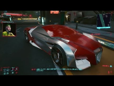 111 【サイバーパンク2077】Samuraiのライブ音源と高級車を取り戻す