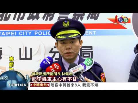 3醉漢擋路起口角 駕駛撂人追打