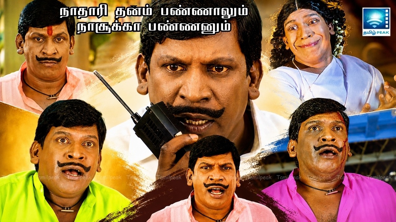 Vadivelu Non Stop Ultimate Comedy 😂🔥 | Englishkaran Full Comedy Track @tamilpeak