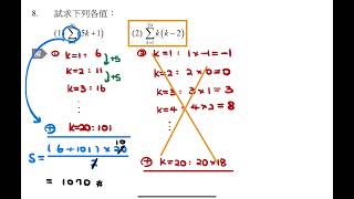 114高一下數學C習作3-1（龍騰版6-10題&自我評量1-3題）