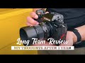 A Pocketable Powerhouse - Fujifilm 50mm f2 Review