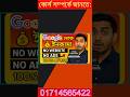 কোন স্কিল ছাড়াই Affiliate Income করুন #shorts