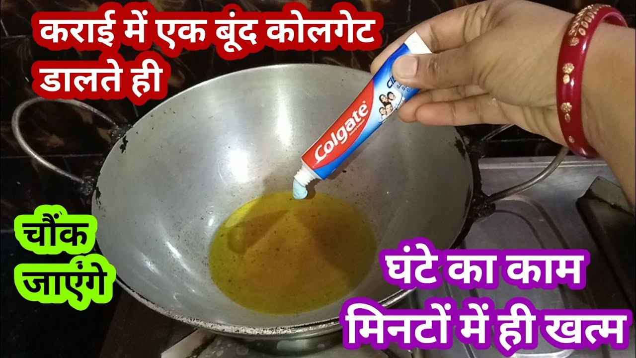रोज-रोज बर्तन साफ करने का झंझट खत्म/महिलाएं वीडियो जरूर देखें एक बार/cleaning hacks/kitchen tips 
