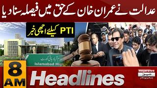 Islamabad High Court Big Verdict in the favor of Imran Khan | Iran-us war | 8 am News Headlines screenshot 5