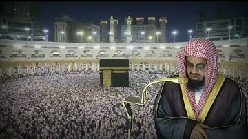 51 - سورة الذاريات | تلاوة رهيبة بصوت شجي لغريد الحرم فضيلة الشيخ سعود الشريم لعام 1428هـ