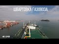 Швартовка VLGC газовоза в порту Куанжоу, timelapse, 4K UHD