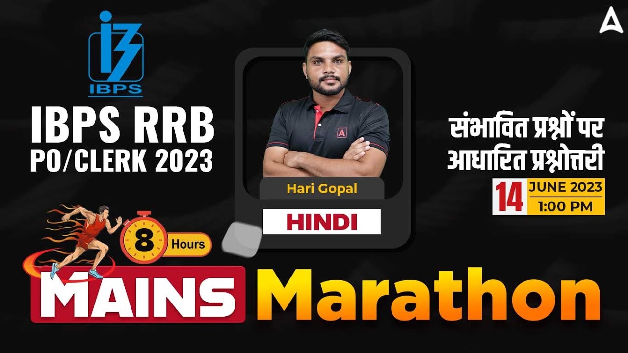 IBPS RRB PO & CLERK 2023 | Mains Marathon | Hindi Most Expected ...