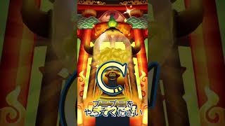 超ニャンぼ　ボガシャ引いてみた#ぷにぷに#ガシャ#おかえりキャンペーン