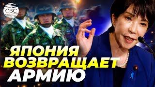 Военный поворот Японии под руководством Такаити