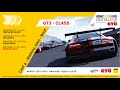 ADAC Digital Cup – GT3-Class | Round 04 – Watkins Glen