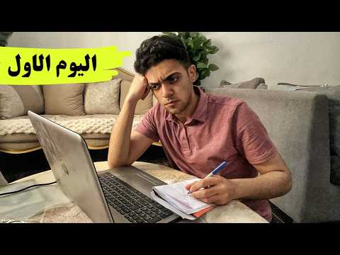 ازاي الفيزياء بقت تافهة بالنسبة لي بعد ماكنت متعقد منها