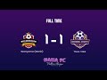 Hillsborough Wanderers vs Broomhill Athletic | Full Match | Naija Ballers League