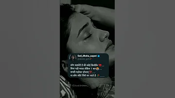 sad status 💔 | whatsapp status | shayari status video |🥺#shorts #sad #sadsongs