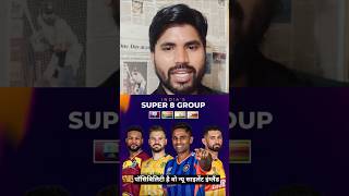 world cup super 8 me Zimbambe ki entry #india #cricket #worldcup #champion #zimbabwe #australia