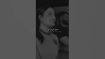 بطير وانا لسا ف مكاني حياتي تلونت تاني 