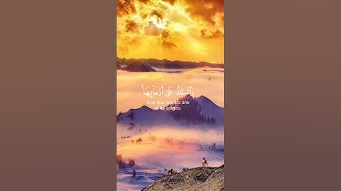 فيومئذ وقعت الواقعة #الحاقة #ترتيل #تلاوة_خاشعة #القرآن