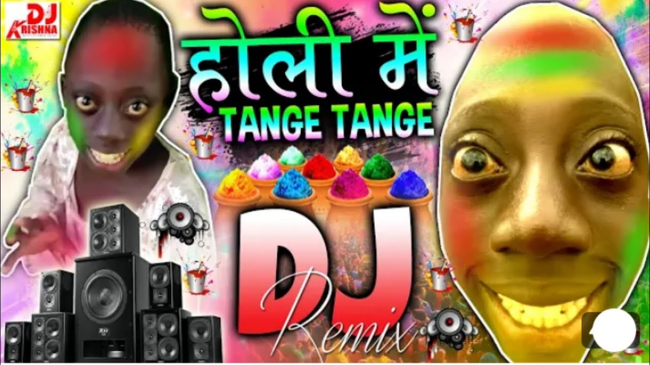 holi dj akash song download