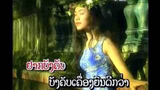 YAH BANG KUB JAI ( DARAPHETH )