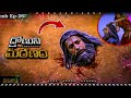 Guru dronacharya death  mb 263  jai sri krishna  mahabharat  m advice