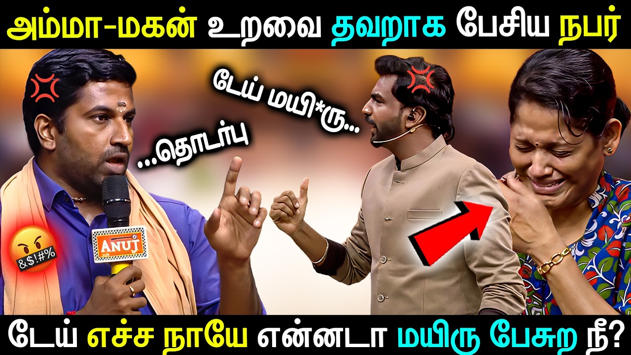 அசிங்கமாகபேசிய ஆண்களுக்கு செருப்படி கொடுத்த பெண்கள் 😡💢 | neeya naana latest episode | #neeyanaana