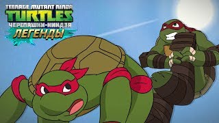 Черепашки-Ниндзя: Легенды - НОВОЕ ПРОХОЖДЕНИЕ | TMNT Legends | ИГРА ПО МУЛЬТИКУ Черепашки-Ниндзя: Легенды - НОВОЕ ПРОХОЖДЕНИЕ | TMNT Legends | ИГРА ПО МУЛЬТИКУ