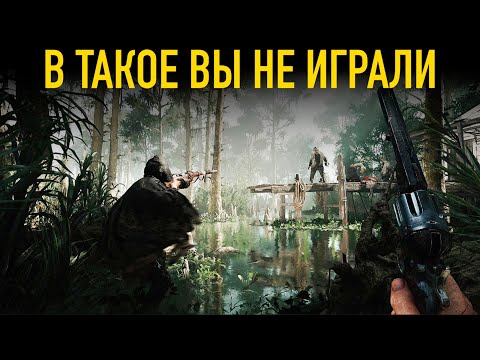 Видео: Самый необычный шутер - HUNT: SHOWDOWN