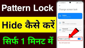 pattern lock hide kaise kare | how to hide pattern lock in android phone