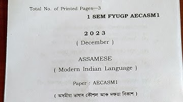 FYUGP ASSAMESE MIL AEC 1st Semester question paper of 2023 of Dibrugarh University