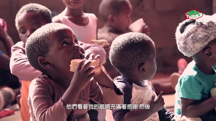 家扶國際服務TFCF｜史瓦帝尼的孩子，長途跋涉換取唯一一餐 - 天天要聞