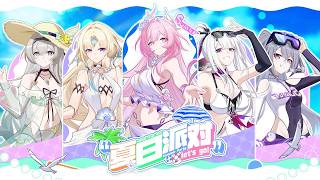 Summer Star Rail Lets Go!