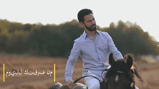 من فرقتك لليوم / انس طباش / Anas Tabash [official video2025]