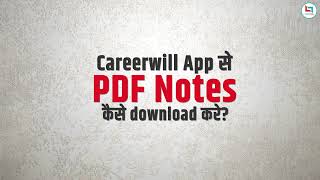 How To Download Pdf On Careewill App? screenshot 5