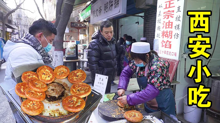 朝聖麵食之都西安！經過這次「洗禮」，「碳水教父」算是實至名歸了！/西安小吃 【品城記】 - 天天要聞