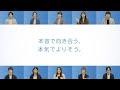doda（デューダ）「本音で向き合う。本気でよりそう。」篇　[60秒]
