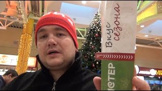 Твистер Терияки из KFC Твистер Терияки из KFC