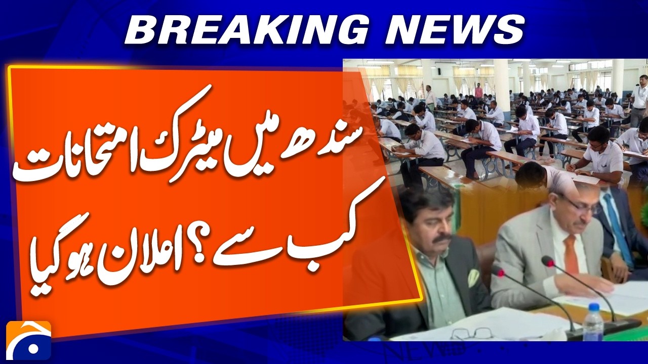Sindh Set March 31 Start for Matric Exams, Intermediate to Begin April ...