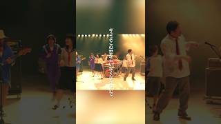 #サンボマスター #忘れないで忘れないで #浦安鉄筋家族 #全員優勝