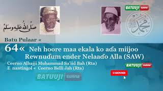 64« Neh hoore maa ekala ko aɗa miijoo rewnuɗum ender Nelaaɗo Alla (SAW)