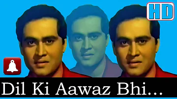 Dil Ki Aavaaz Bhi Sun (SD)(Dolby Digital) - Mohd. Rafi - Humsaya1968 - Music O.P. Nayyar - Rafi Hits