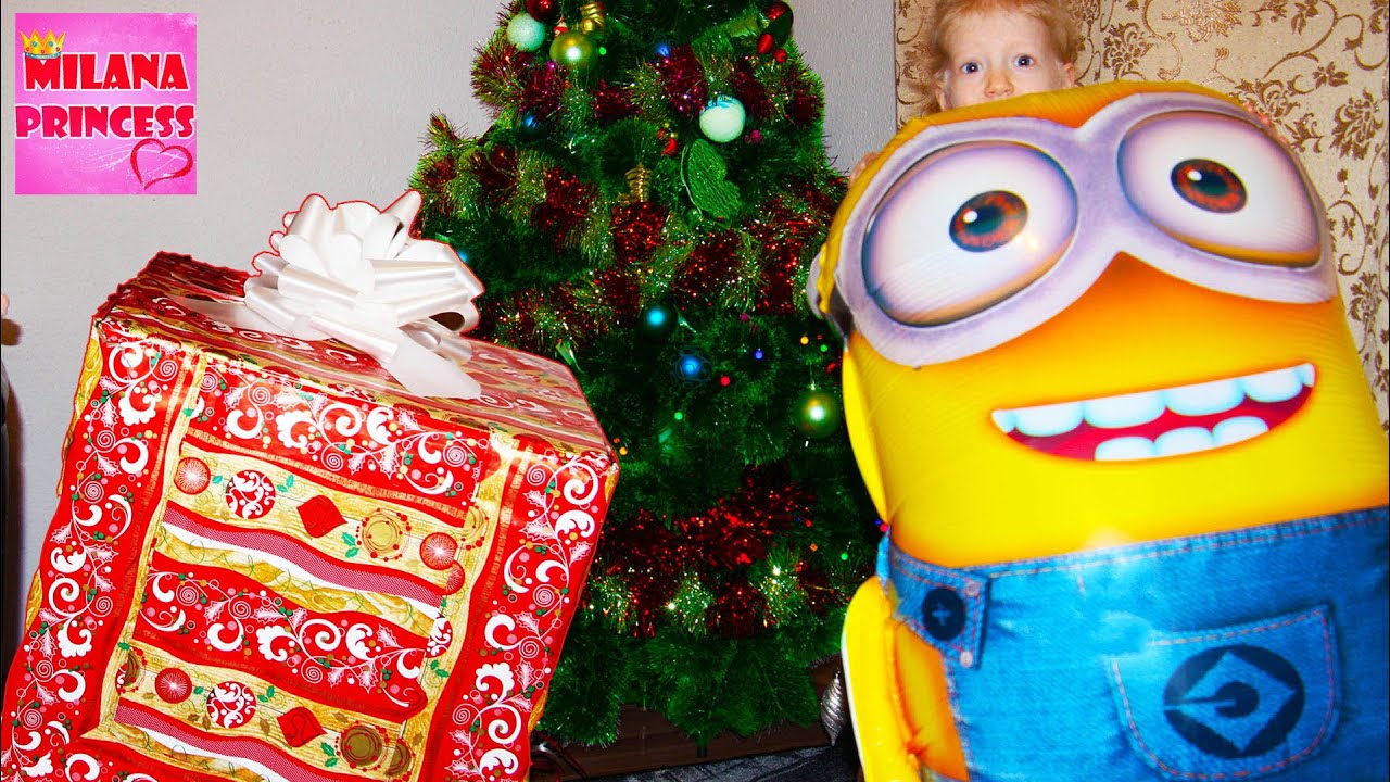 Подарки от деда мороза под елкой и огромный миньон Gifts from Santa Claus