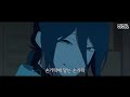 체인소맨 레제편 엔딩곡ㅣKenshi Yonezu X Hikaru Utada JANE DOE 가사 해석 번역 자막