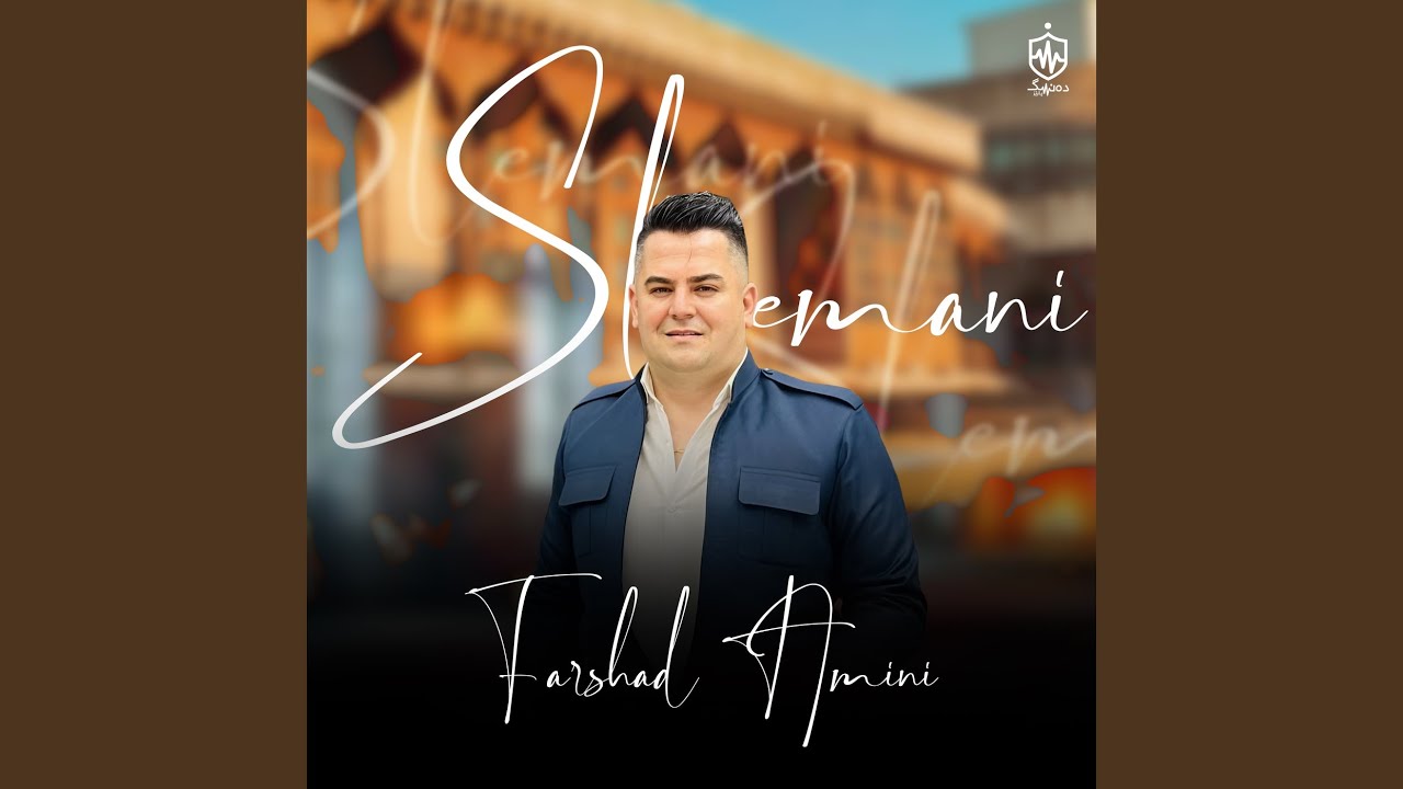 Watch Slemani on YouTube Watch Slemani on YouTube