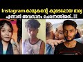  instagram     vinothini case malayalam  investigation story  razeen